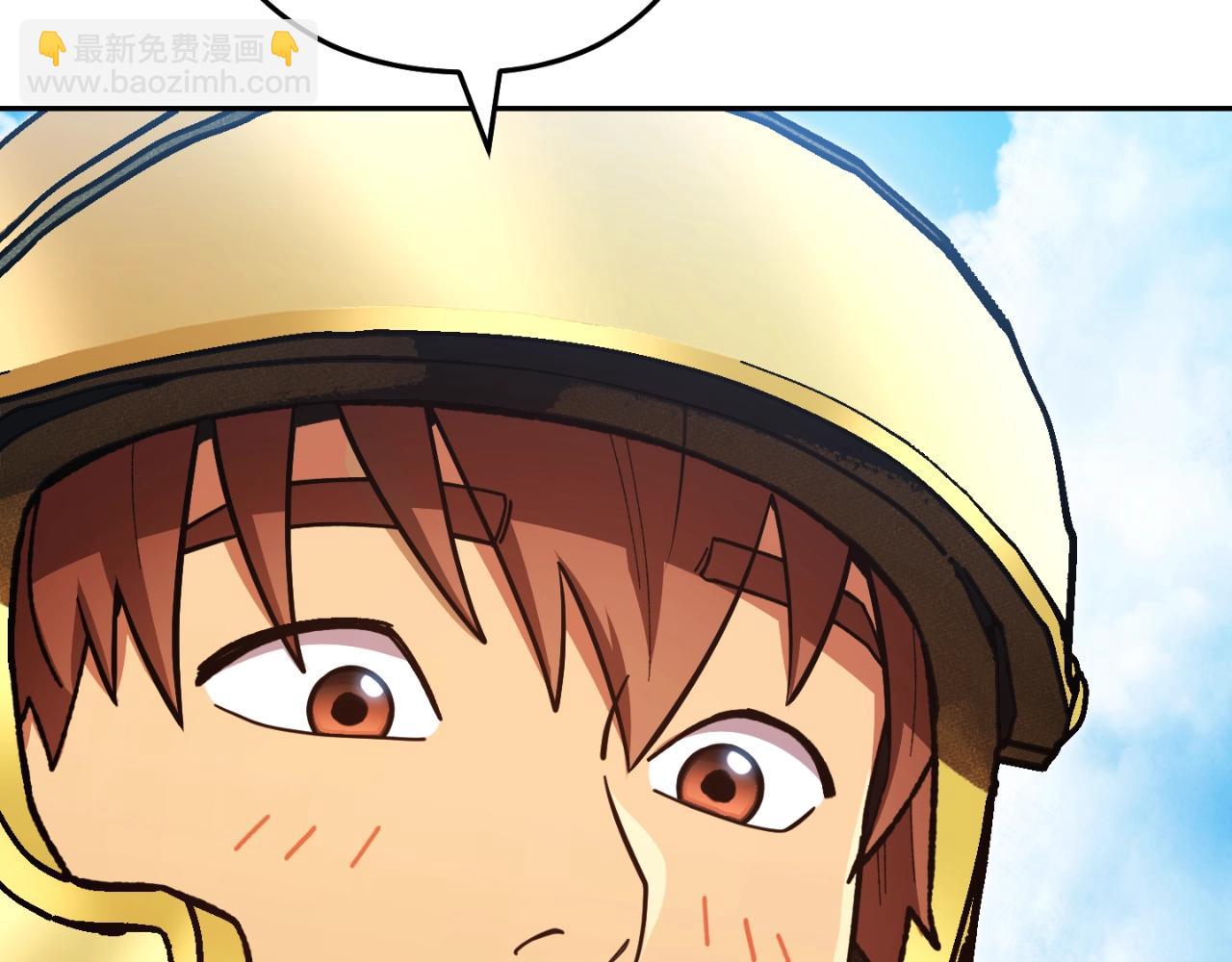 第169话 召唤大狼狗！235