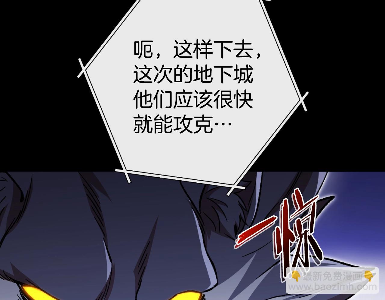 第169话 召唤大狼狗！24