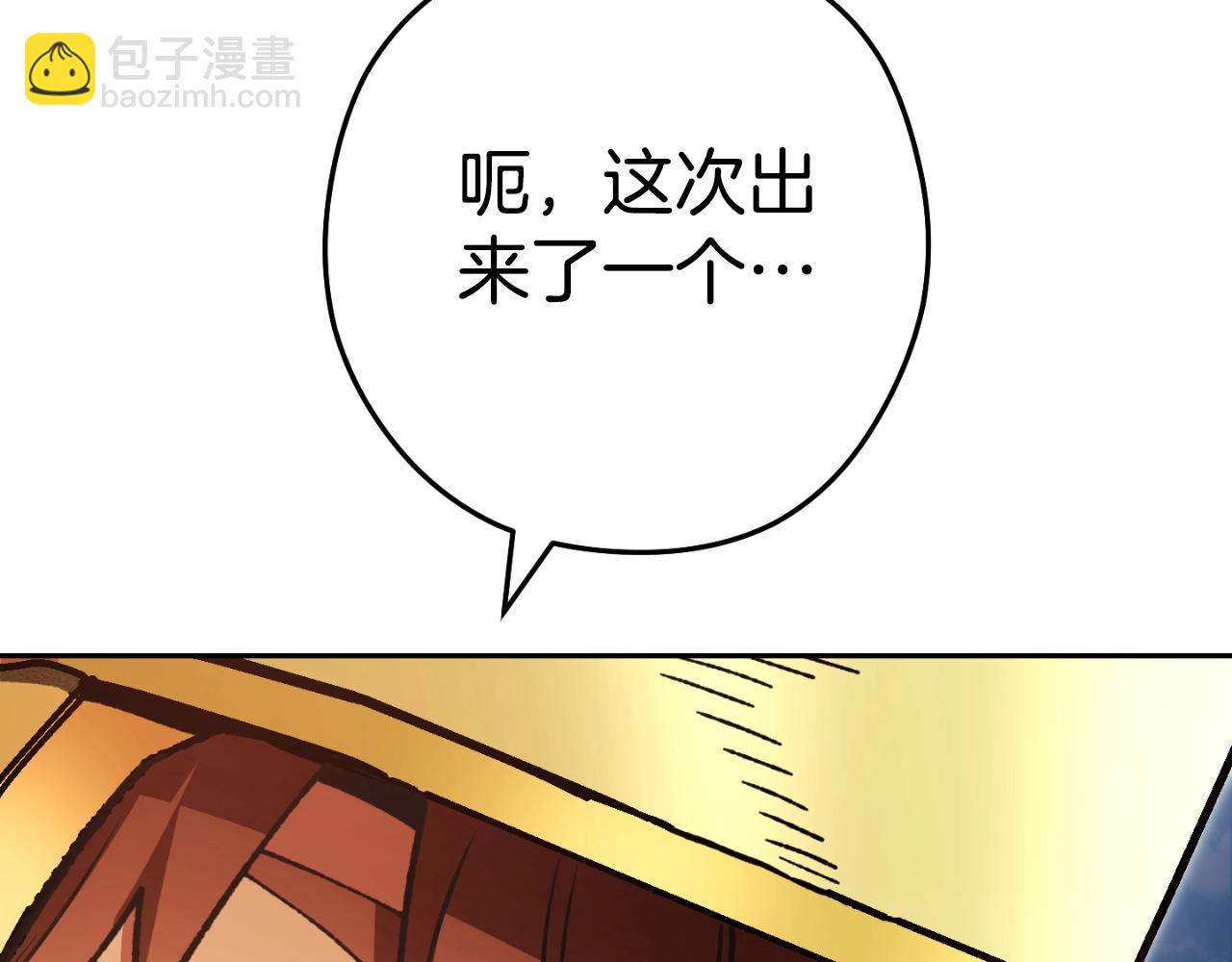 第169话 召唤大狼狗！241