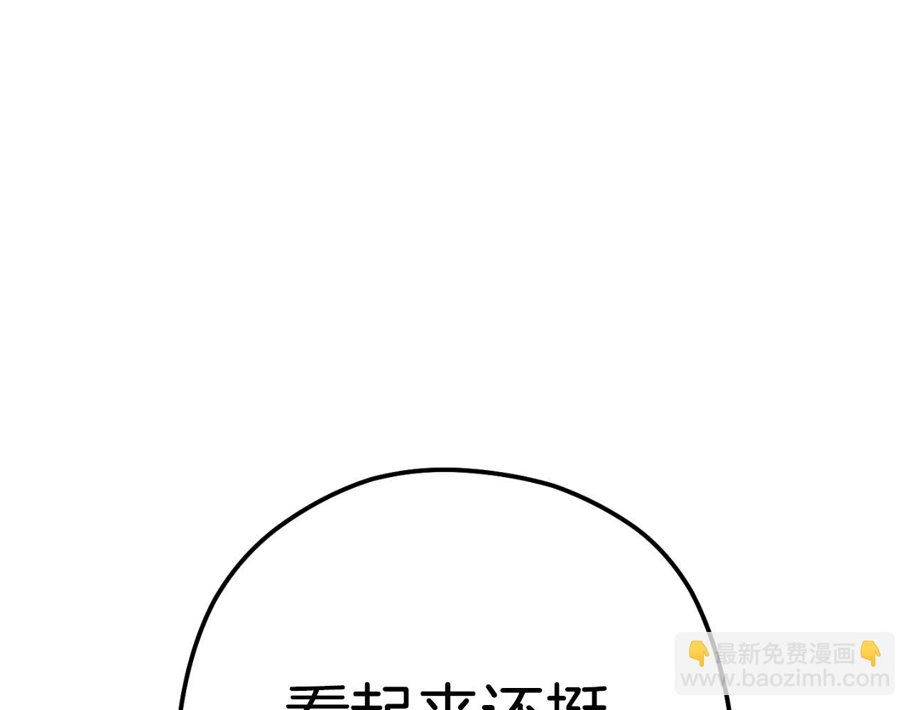 第169话 召唤大狼狗！245