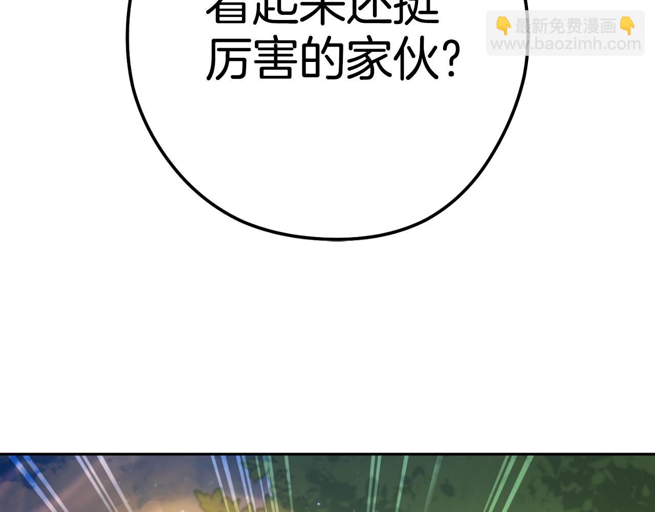 第169话 召唤大狼狗！246