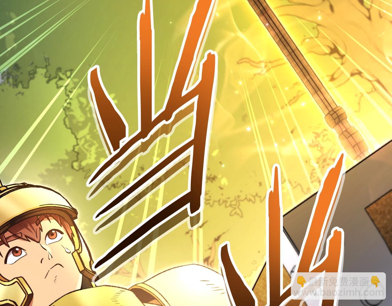 第169话 召唤大狼狗！248