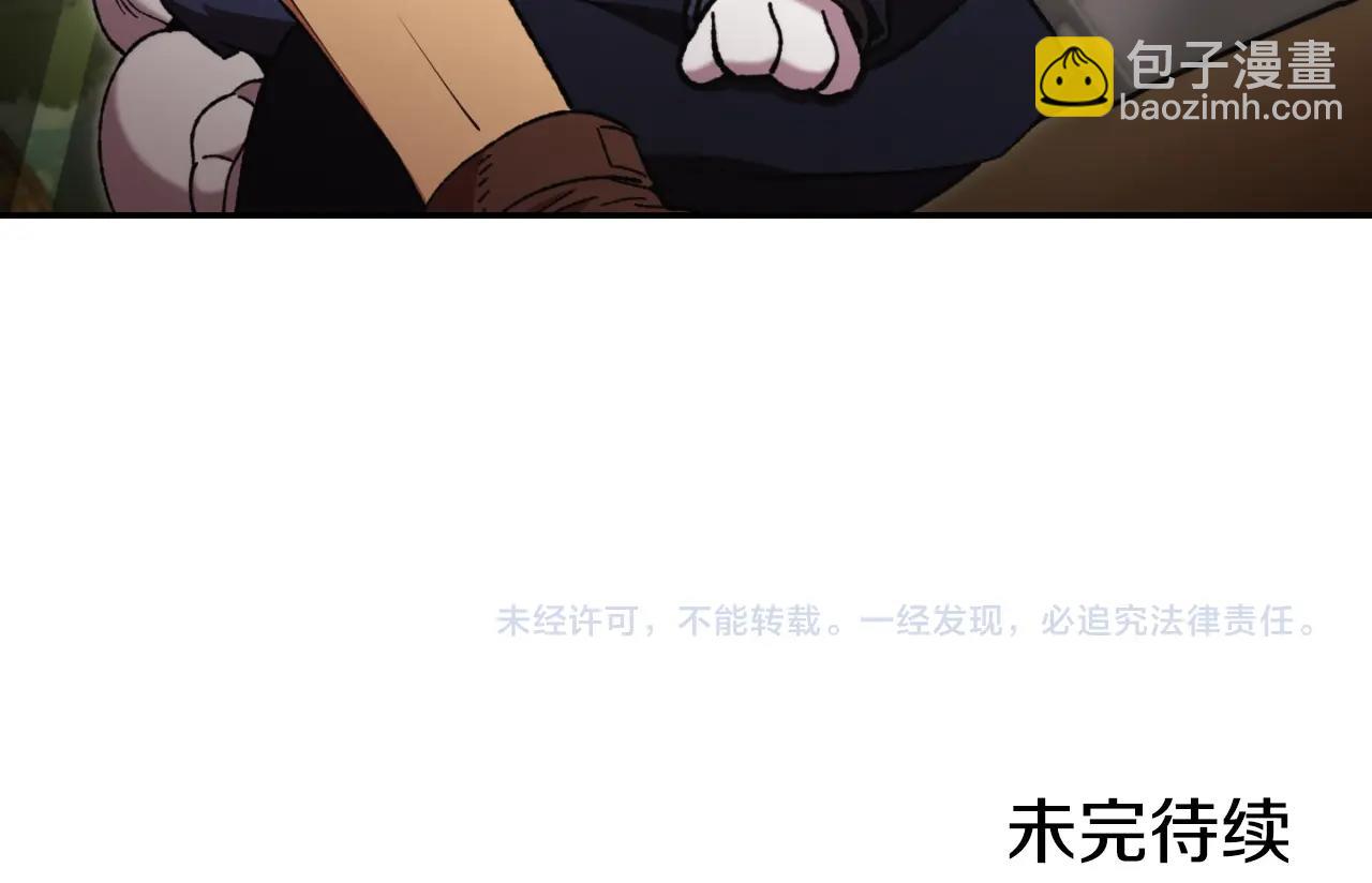 第169话 召唤大狼狗！250
