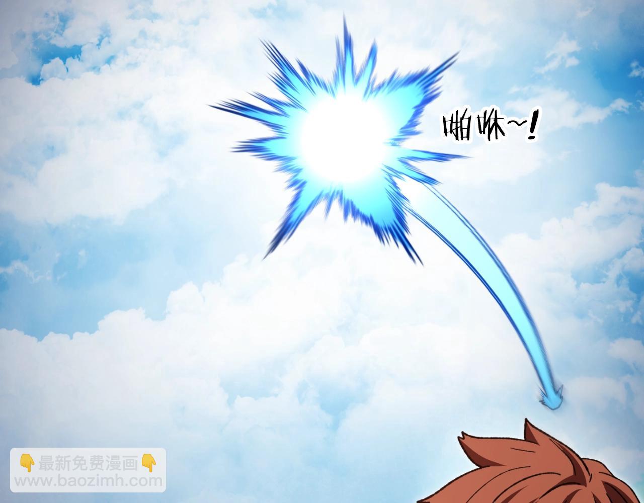 第169话 召唤大狼狗！28