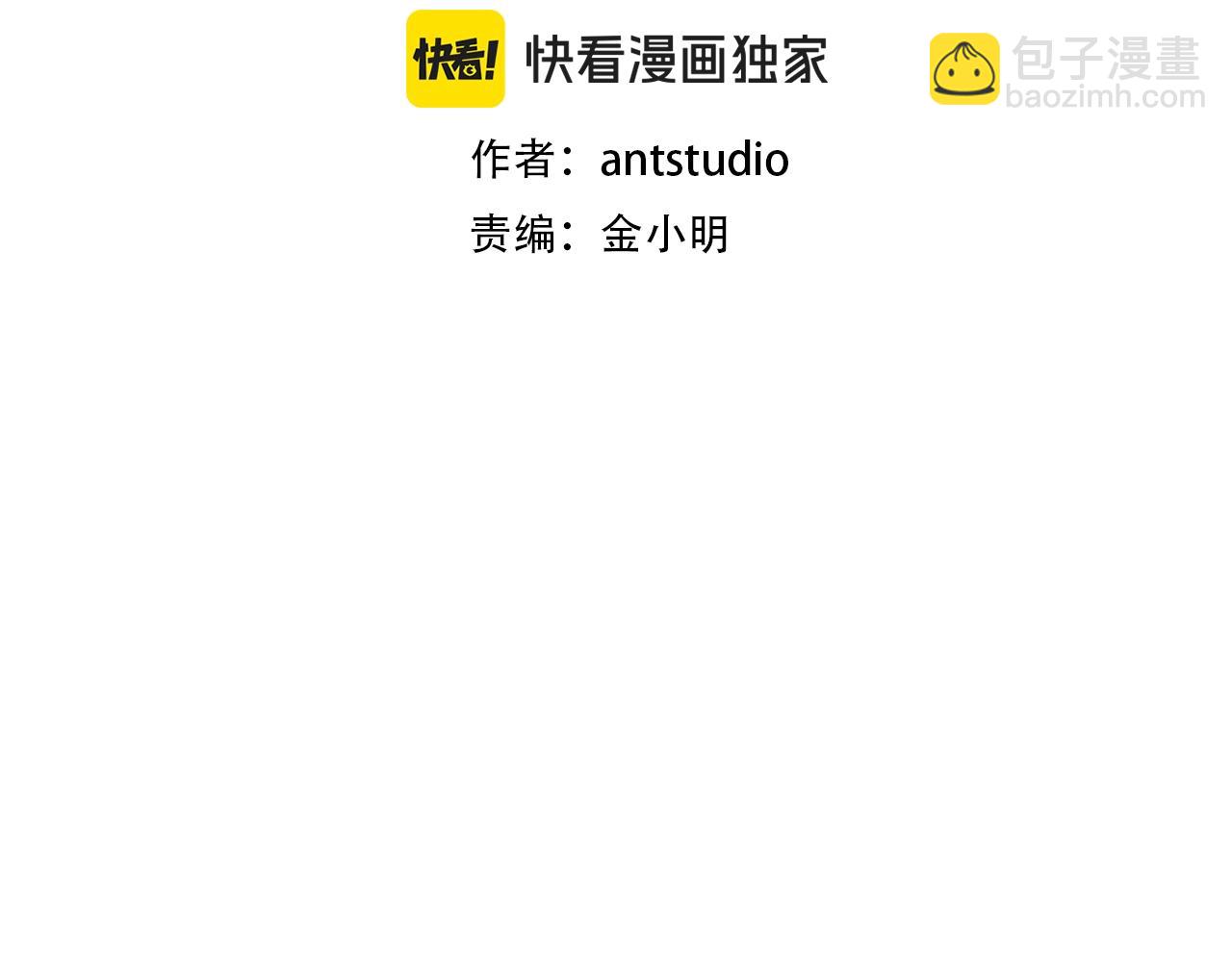 第169话 召唤大狼狗！33
