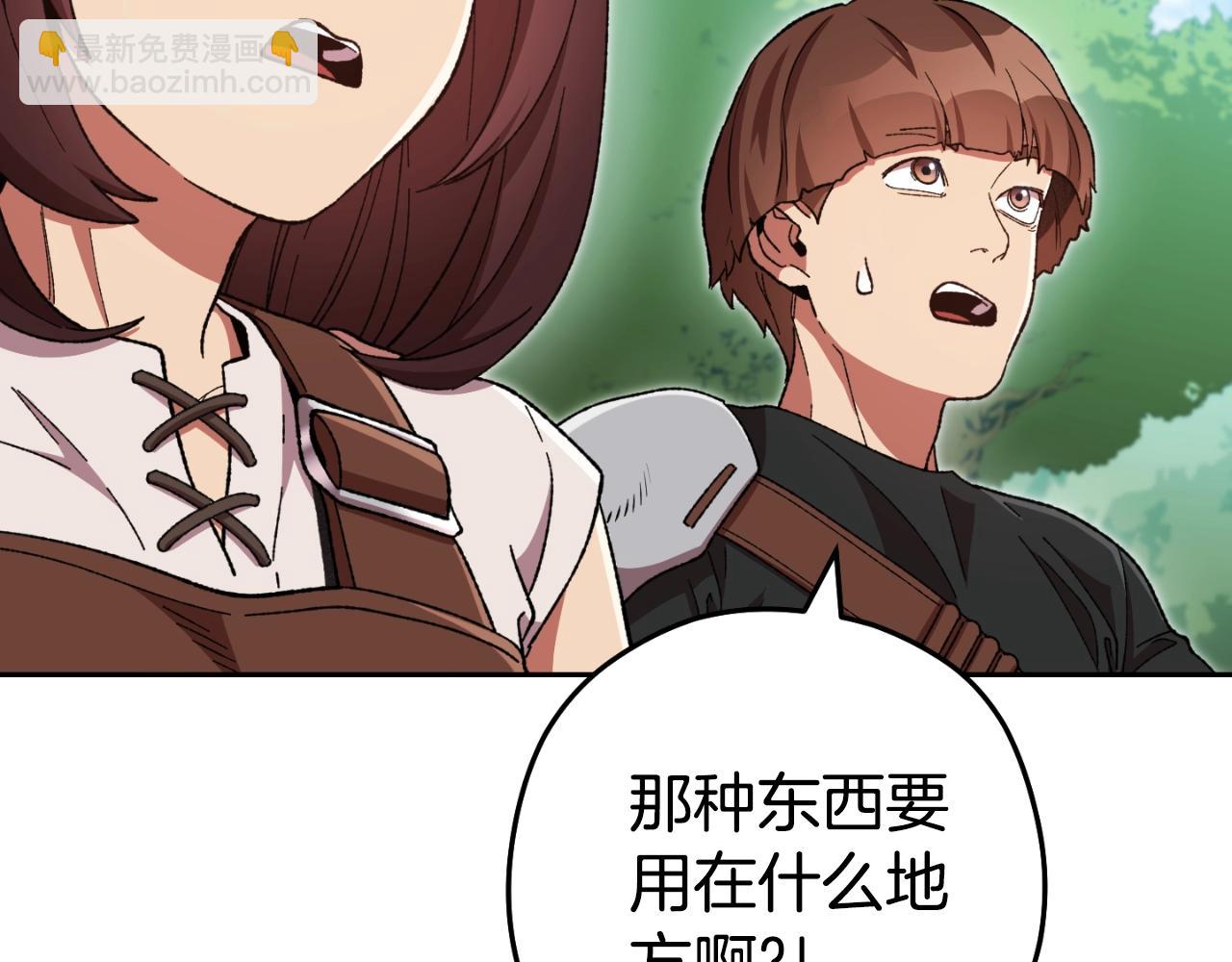 第169话 召唤大狼狗！36