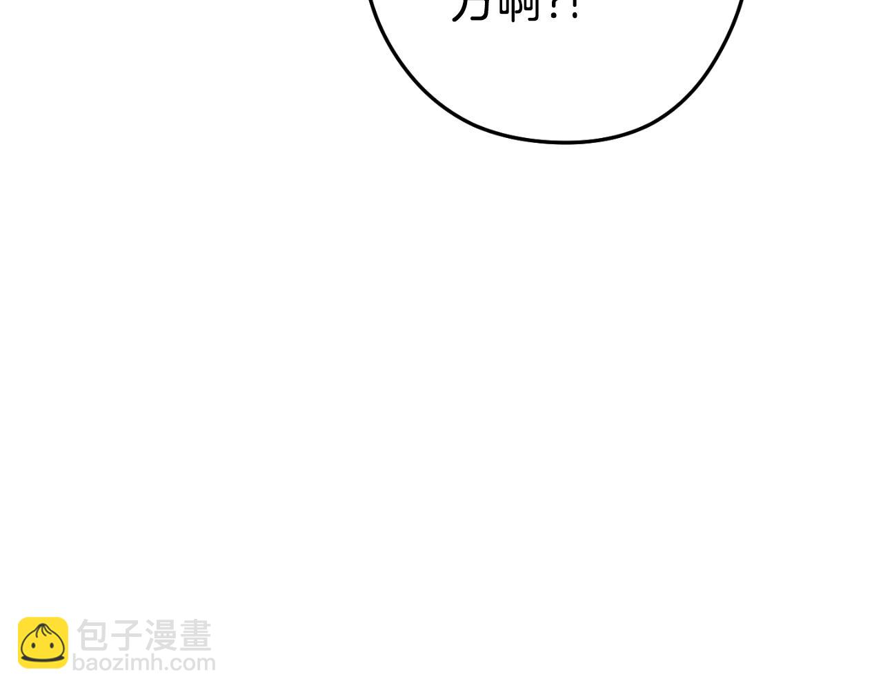 第169话 召唤大狼狗！37