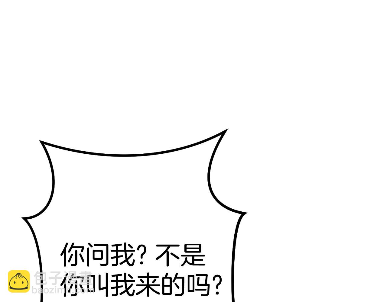 第169话 召唤大狼狗！43