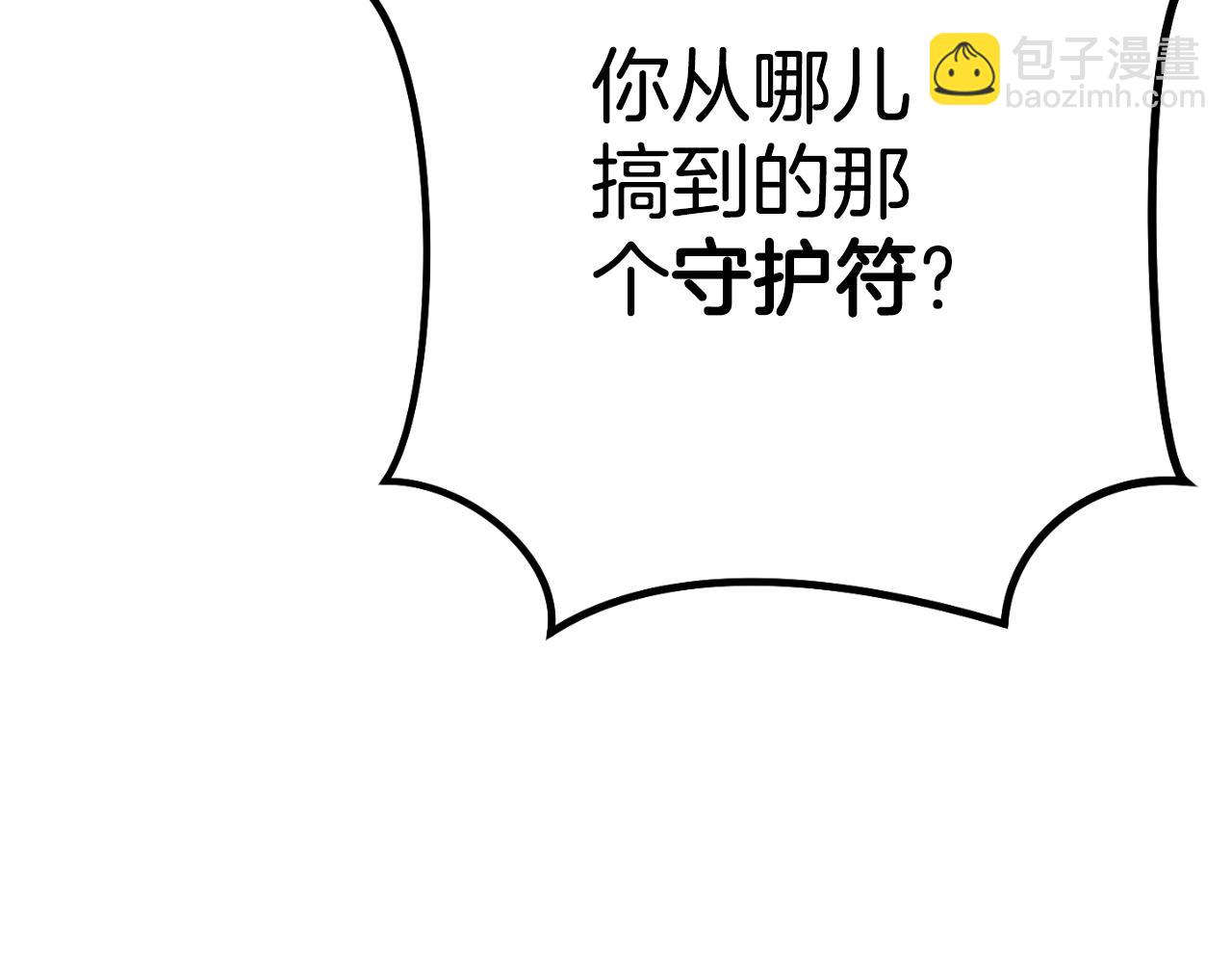 第169话 召唤大狼狗！50