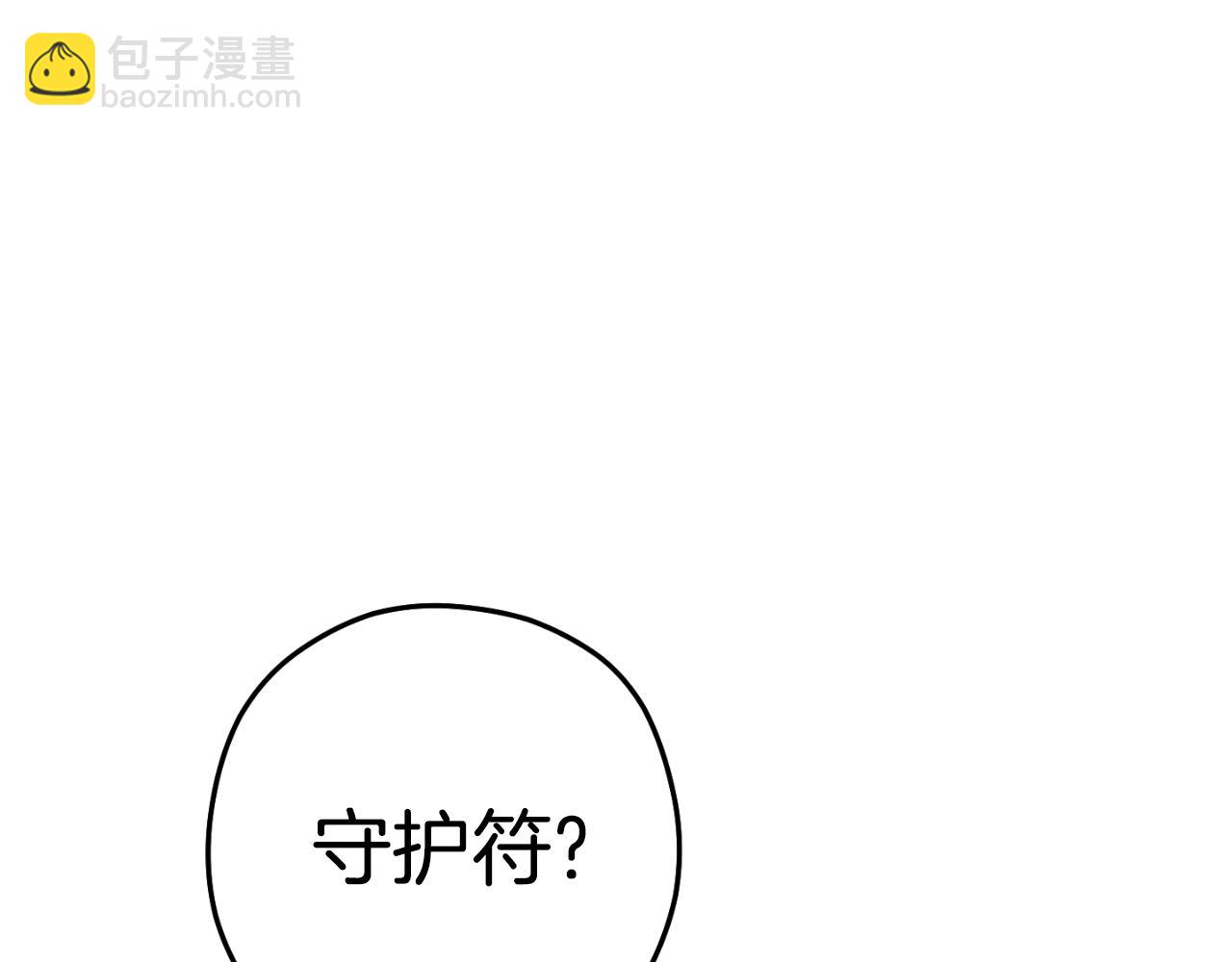第169话 召唤大狼狗！51