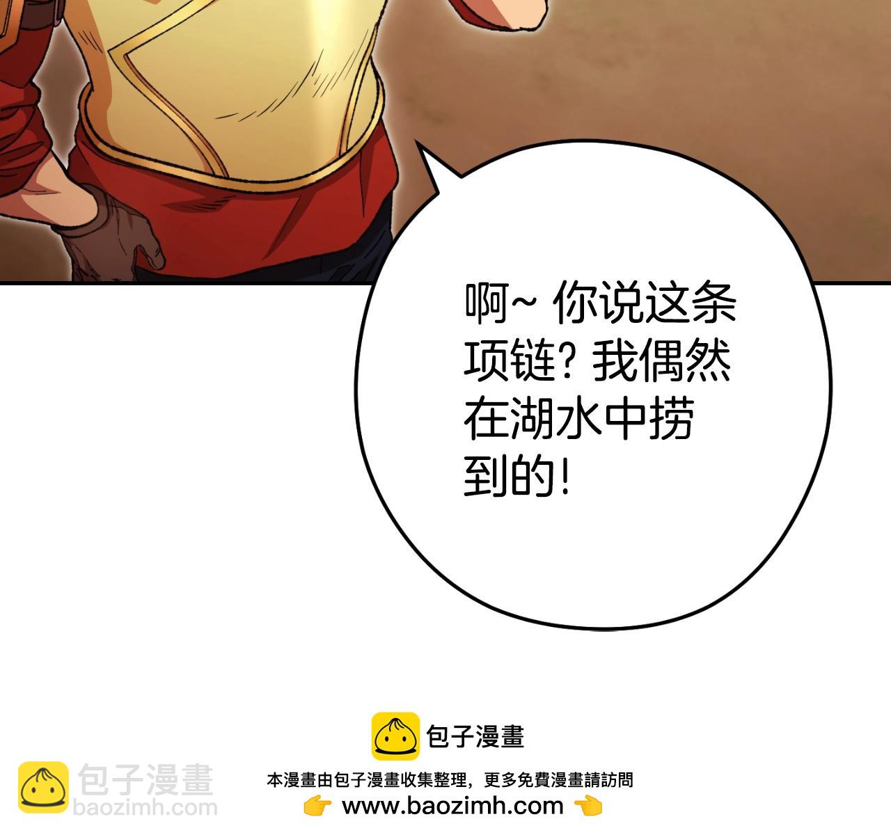 第169话 召唤大狼狗！53