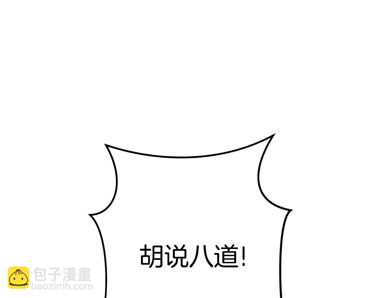 第169话 召唤大狼狗！55