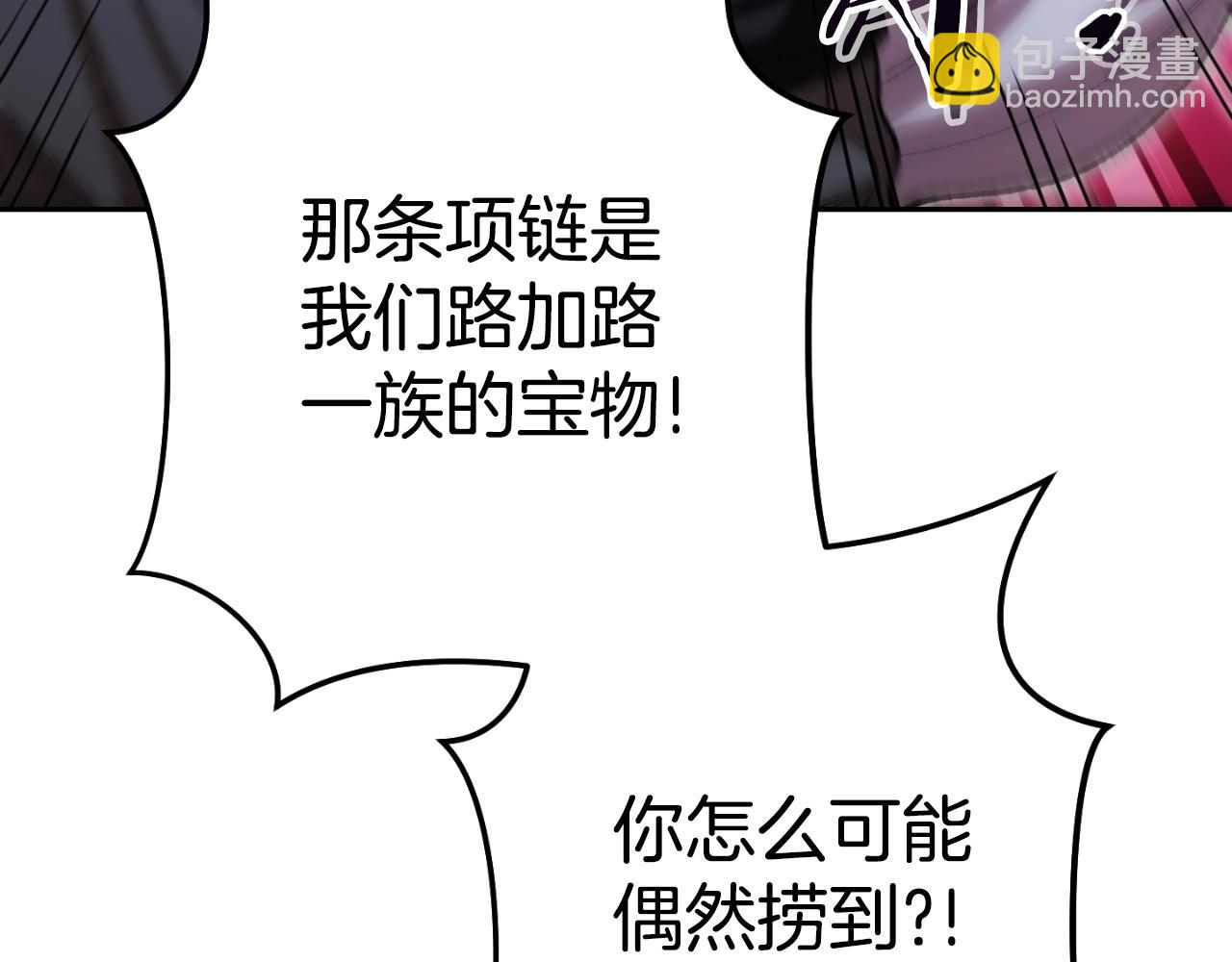 第169话 召唤大狼狗！58
