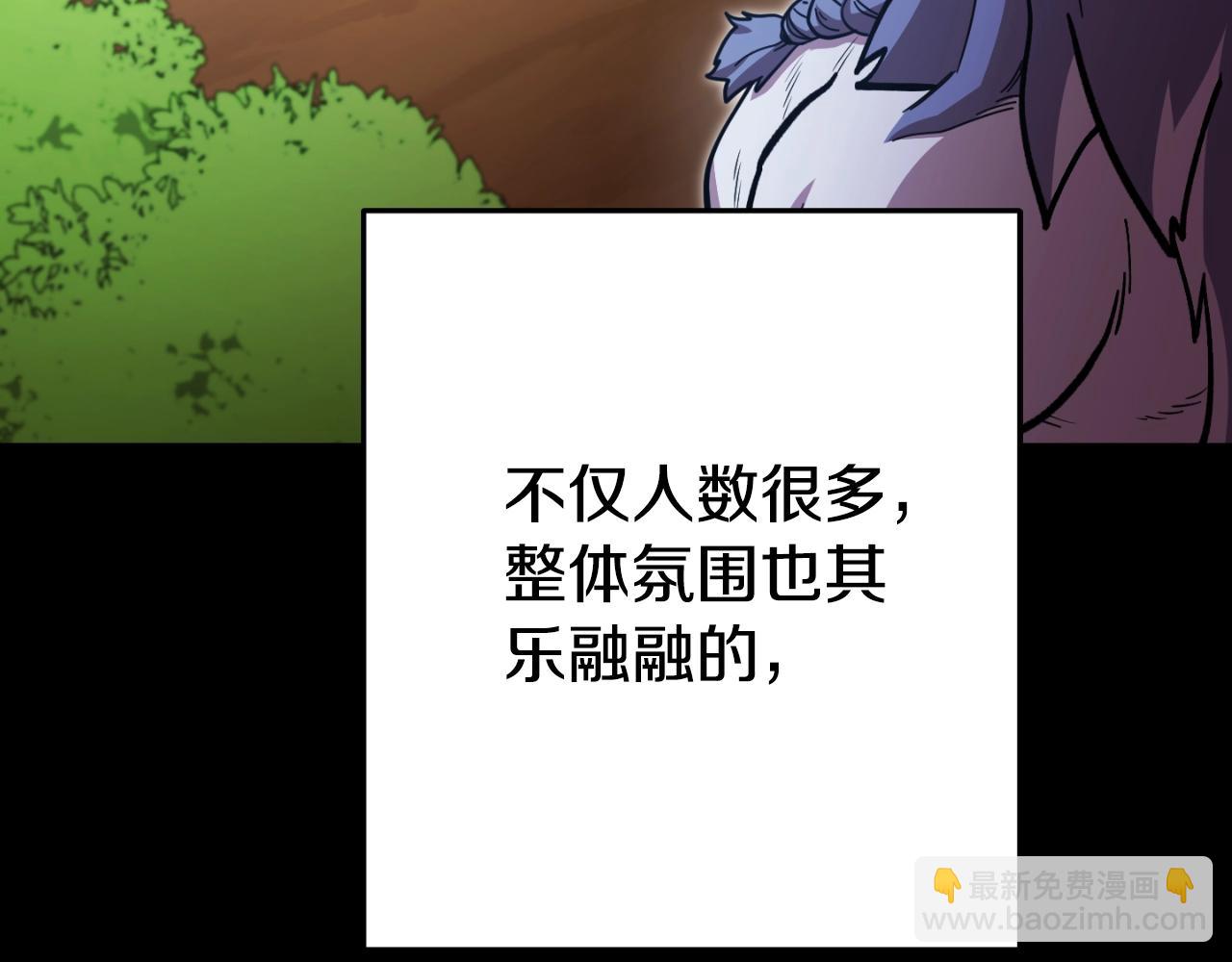 第169话 召唤大狼狗！6