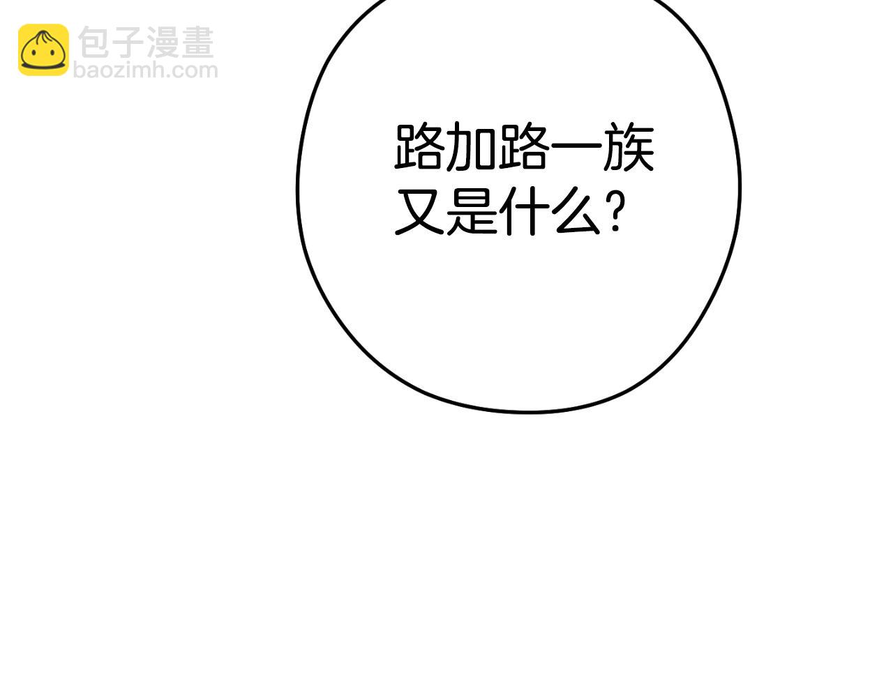 第169话 召唤大狼狗！62