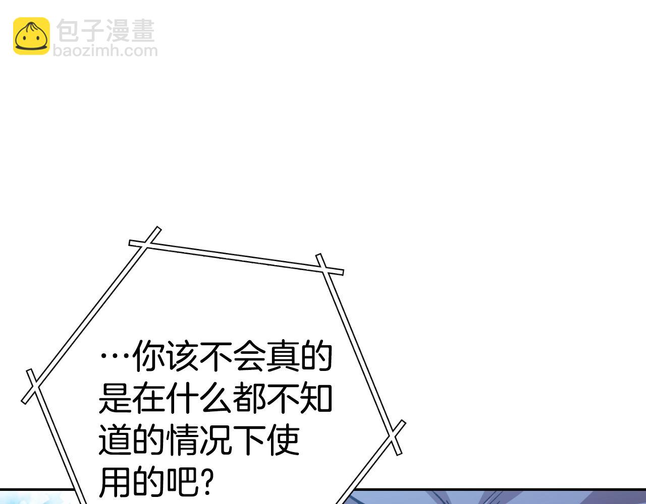 第169话 召唤大狼狗！63