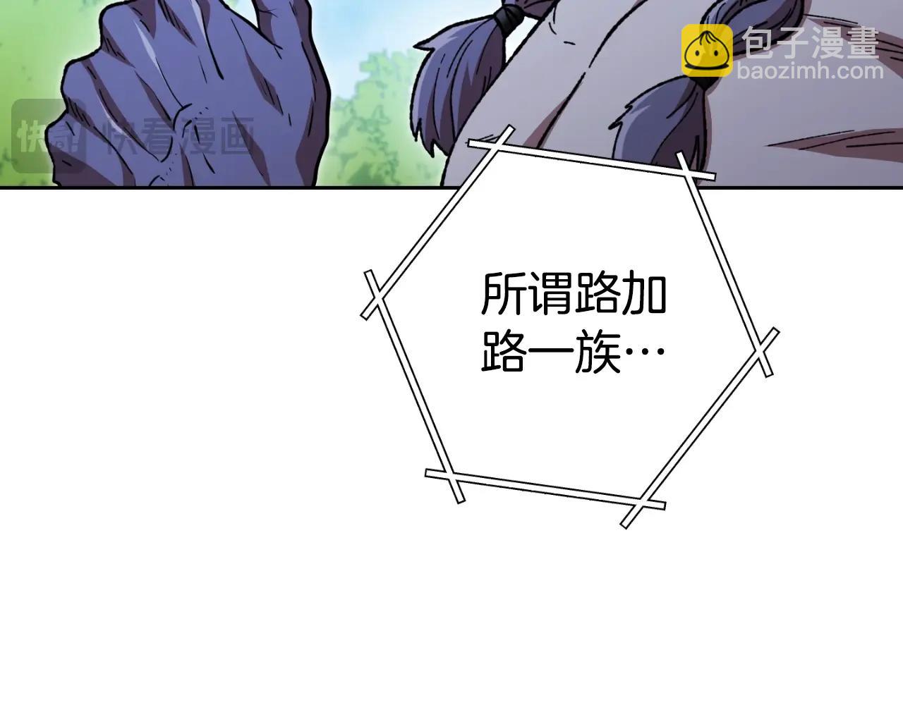 第169话 召唤大狼狗！65