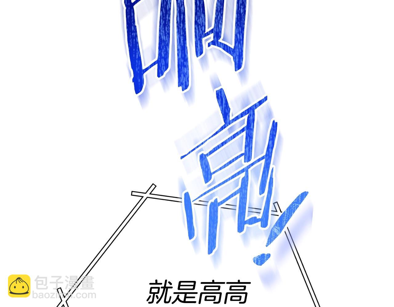 第169话 召唤大狼狗！67