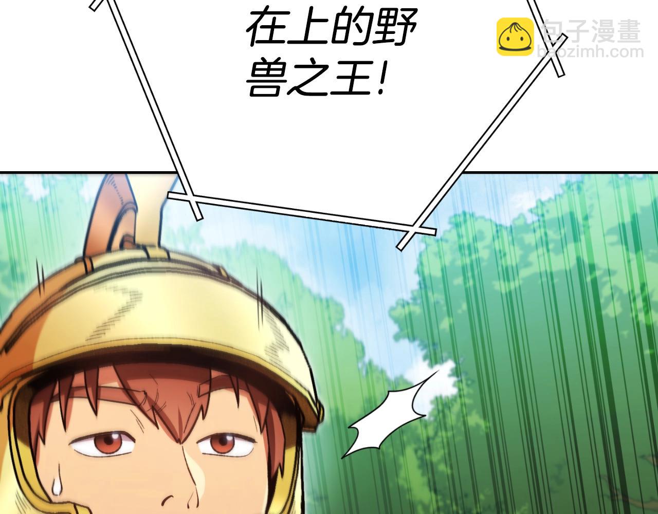 第169话 召唤大狼狗！68