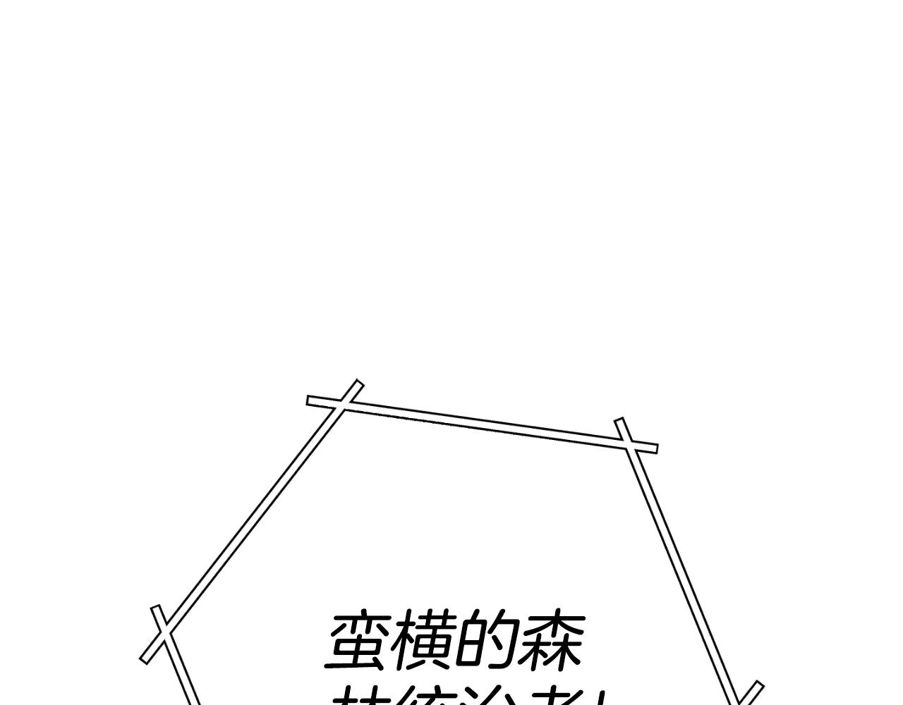 第169话 召唤大狼狗！70