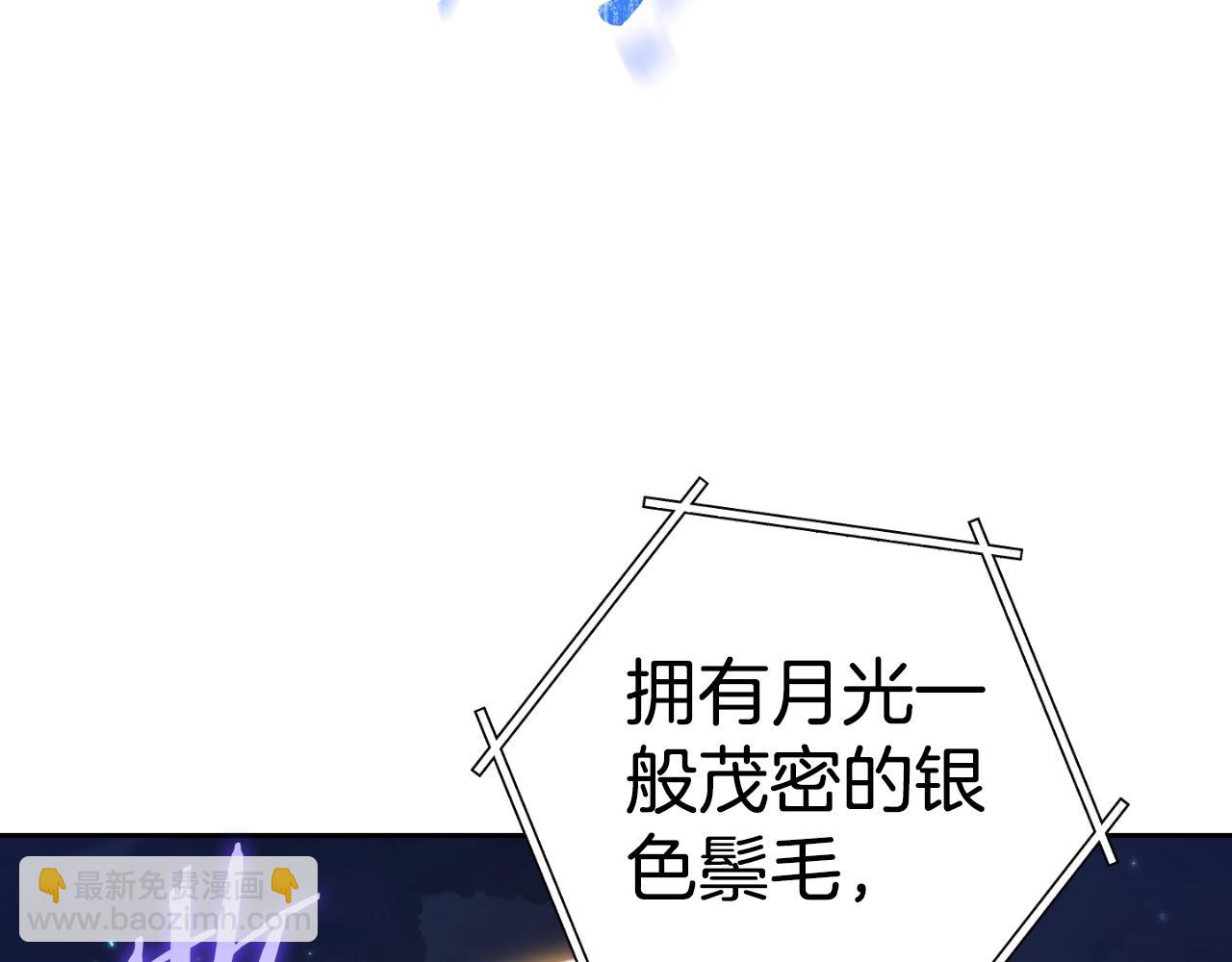 第169话 召唤大狼狗！73
