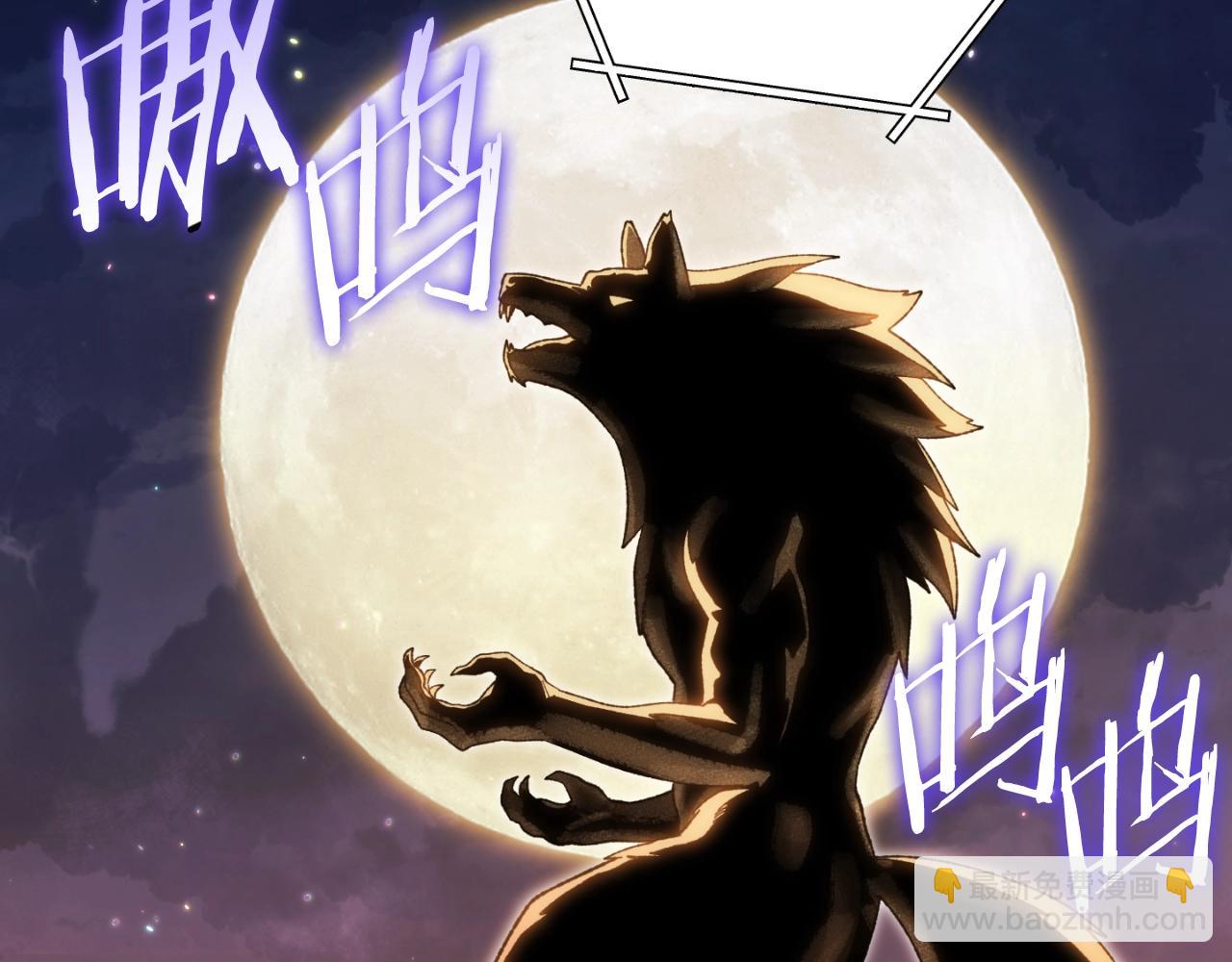 第169话 召唤大狼狗！74