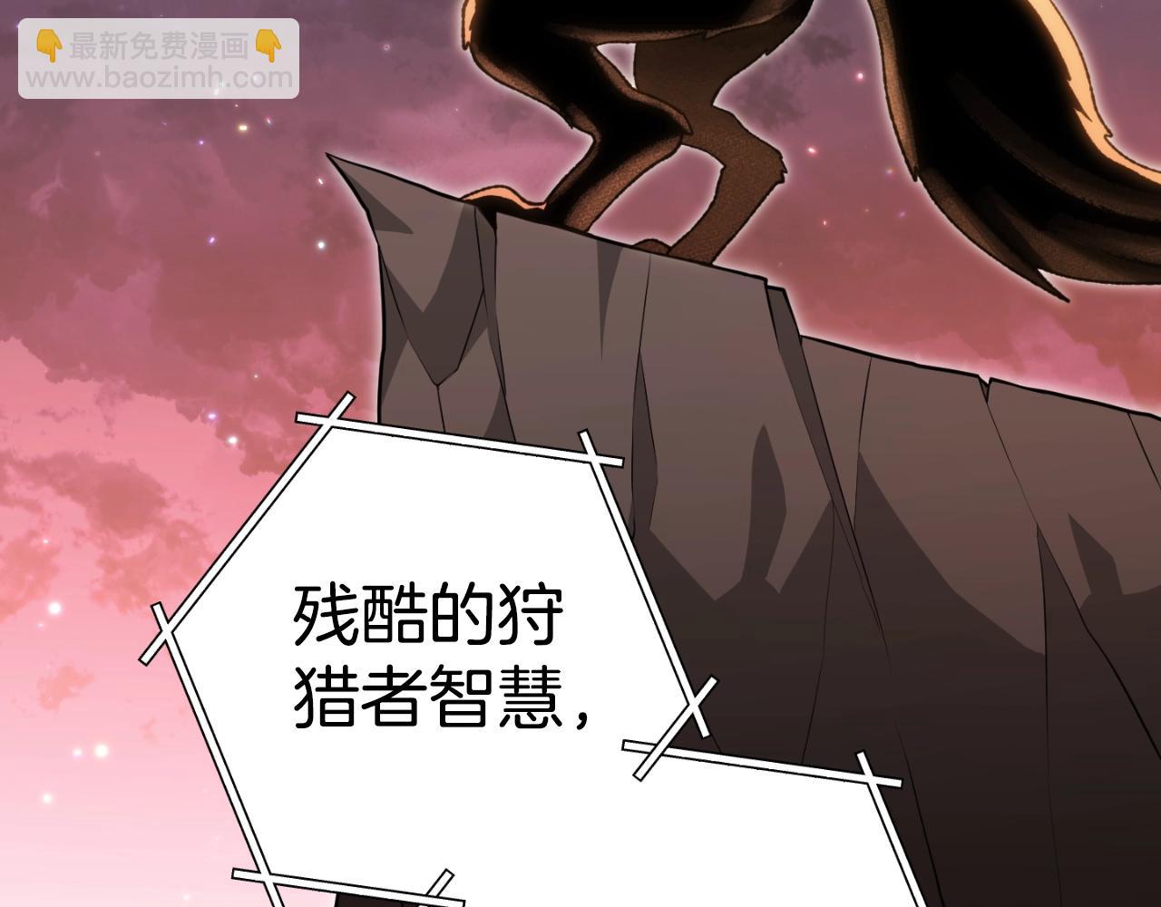 第169话 召唤大狼狗！75