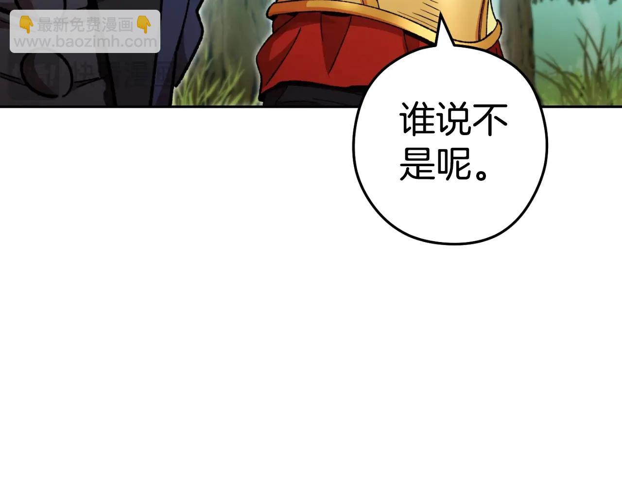 第169话 召唤大狼狗！83