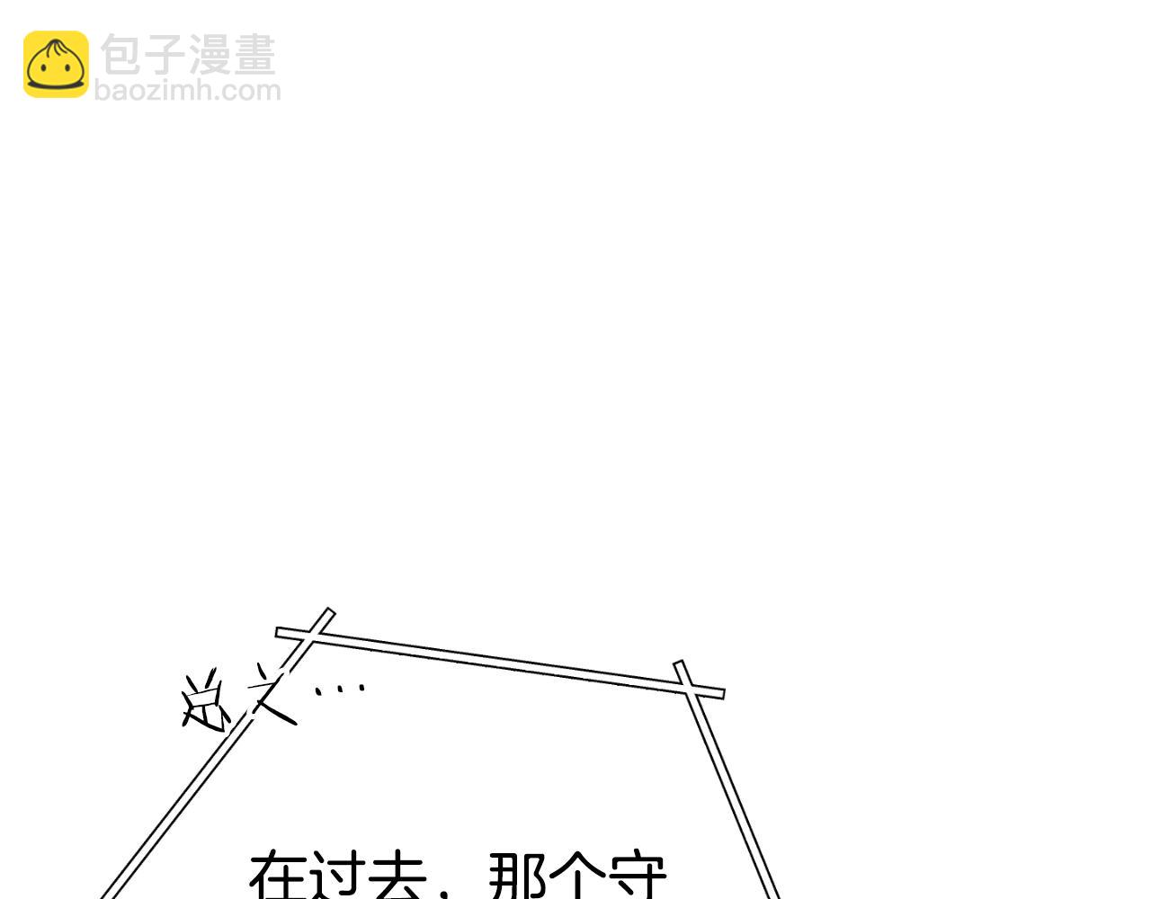 第169话 召唤大狼狗！84