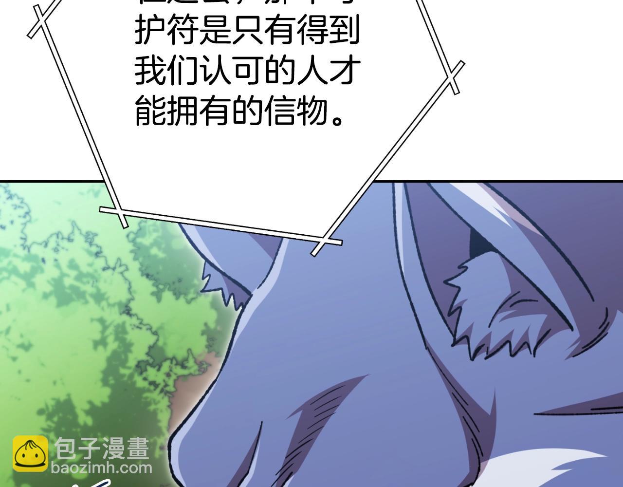 第169话 召唤大狼狗！85