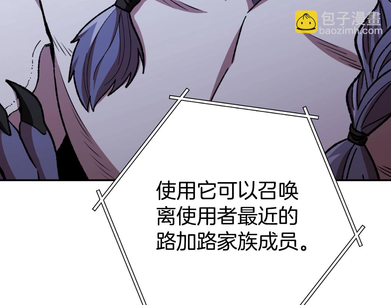 第169话 召唤大狼狗！87