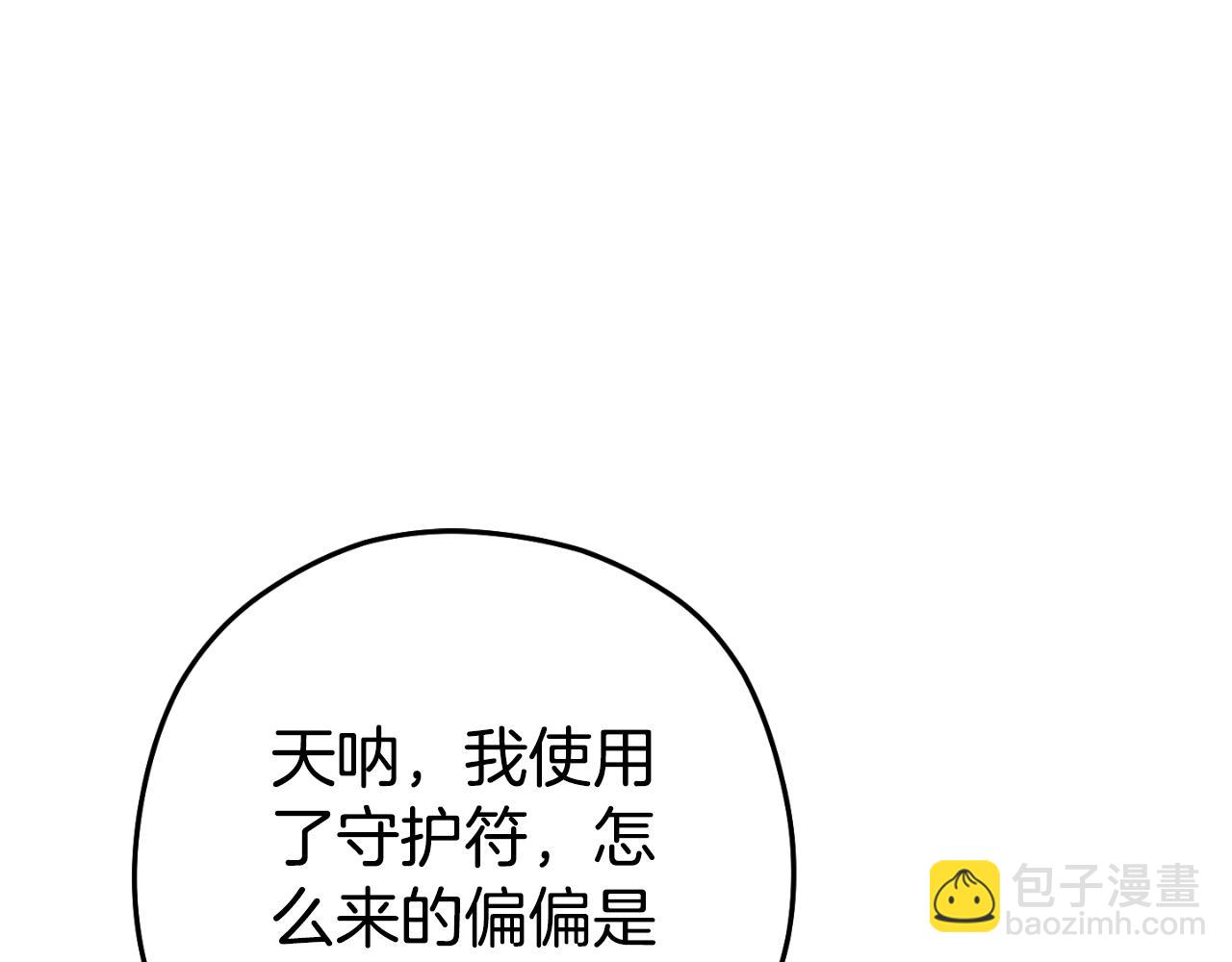 第169话 召唤大狼狗！89