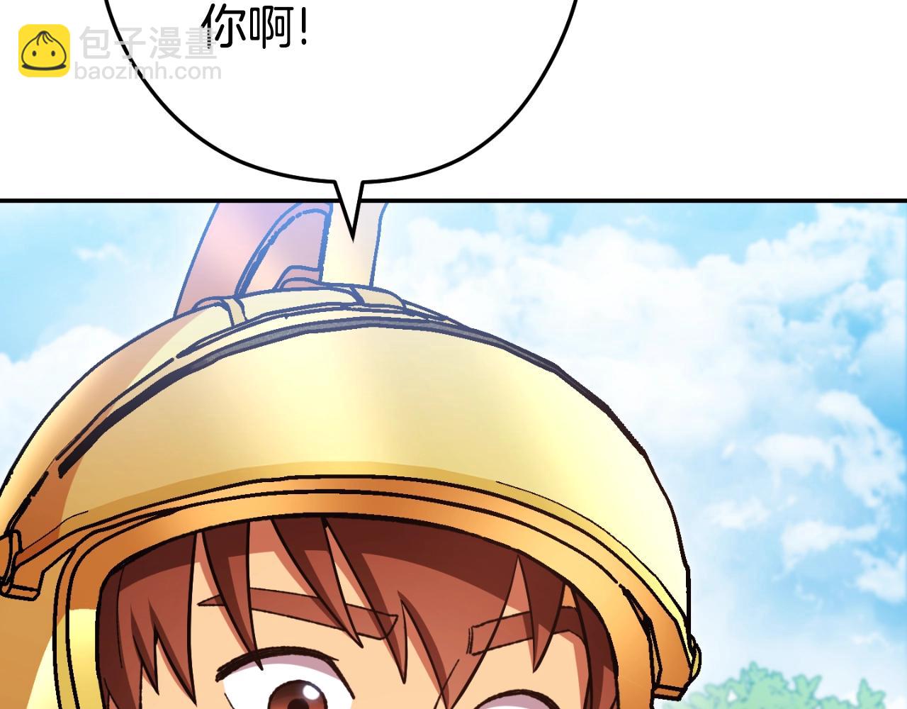 第169话 召唤大狼狗！90