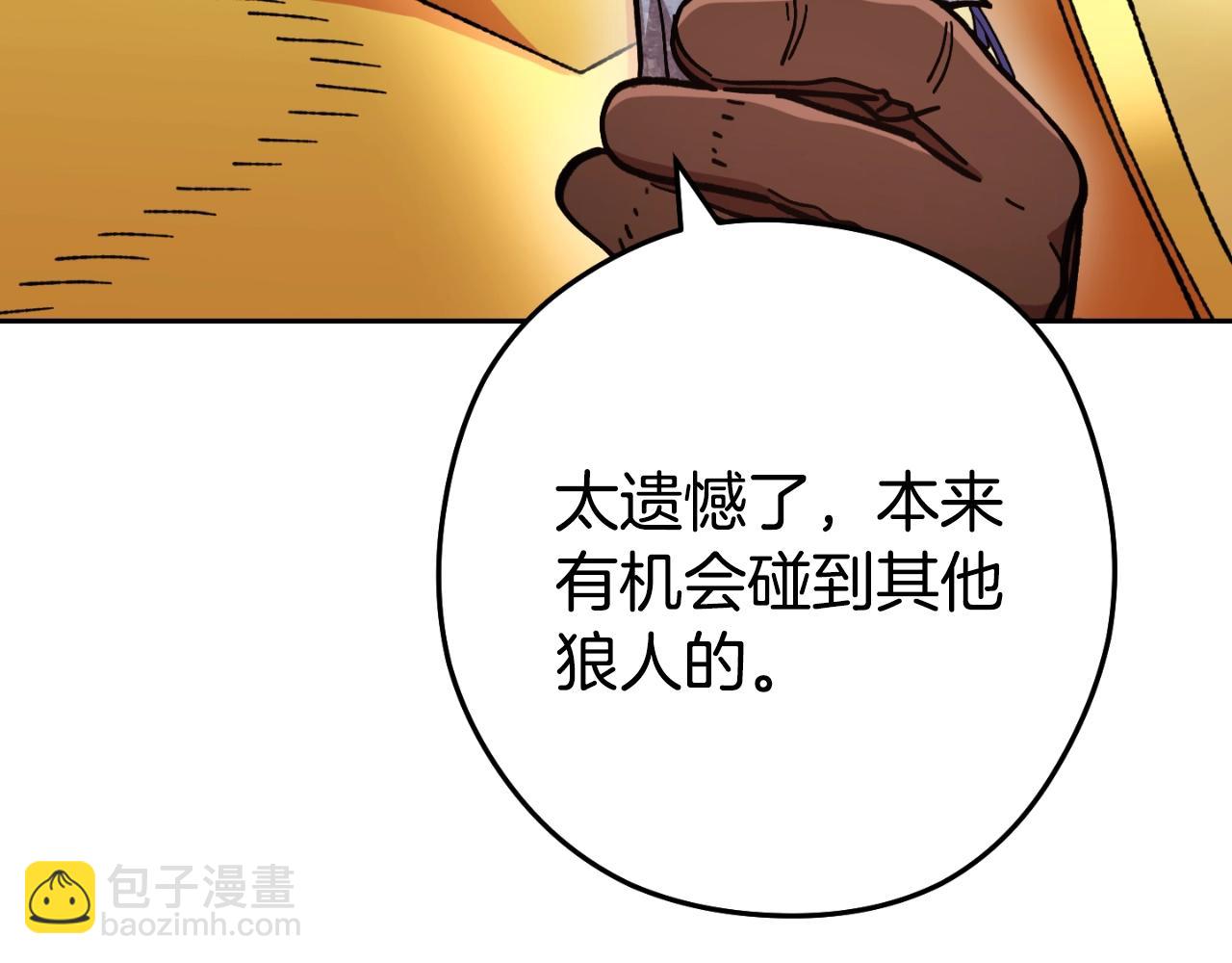 第169话 召唤大狼狗！92