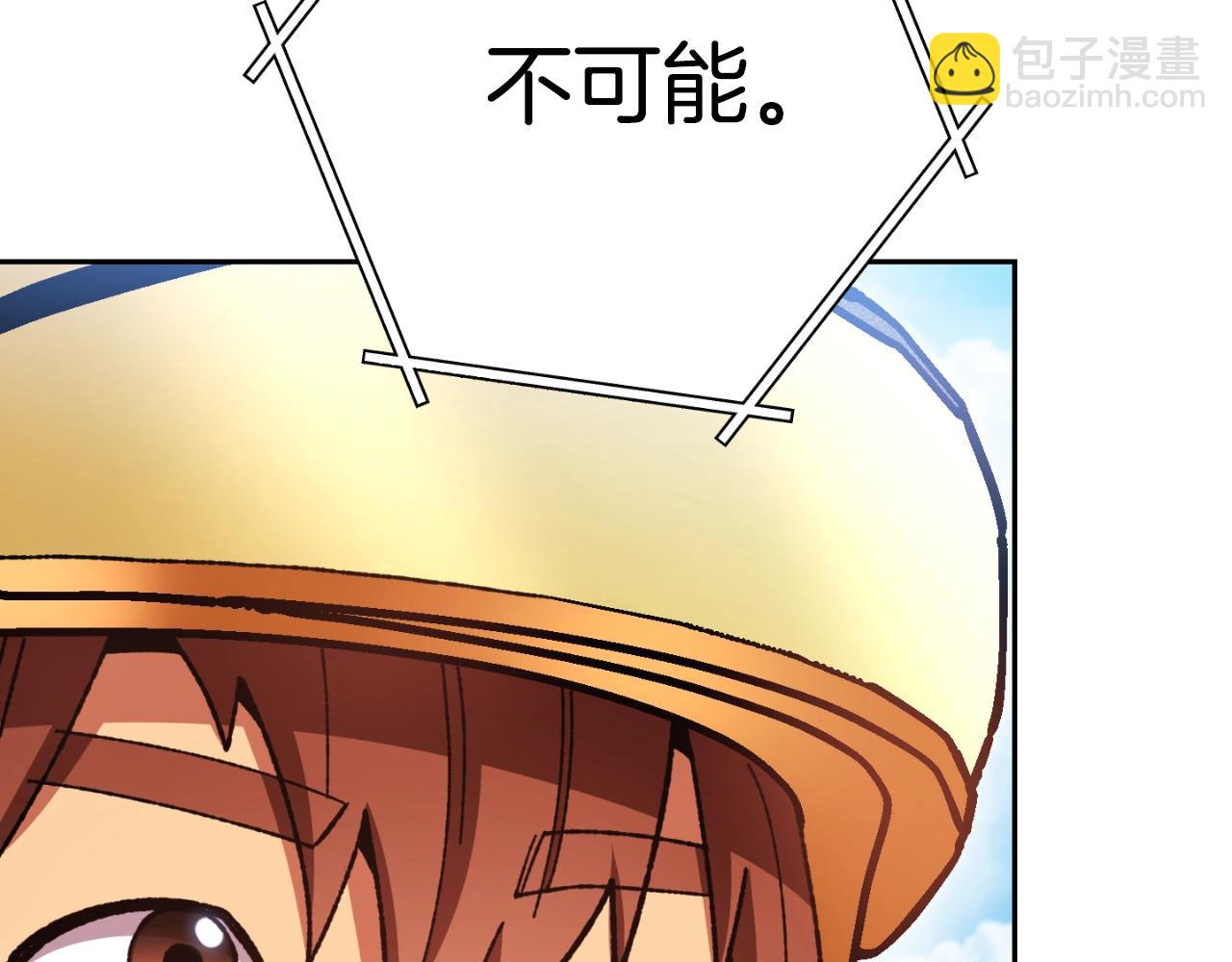 第169话 召唤大狼狗！94