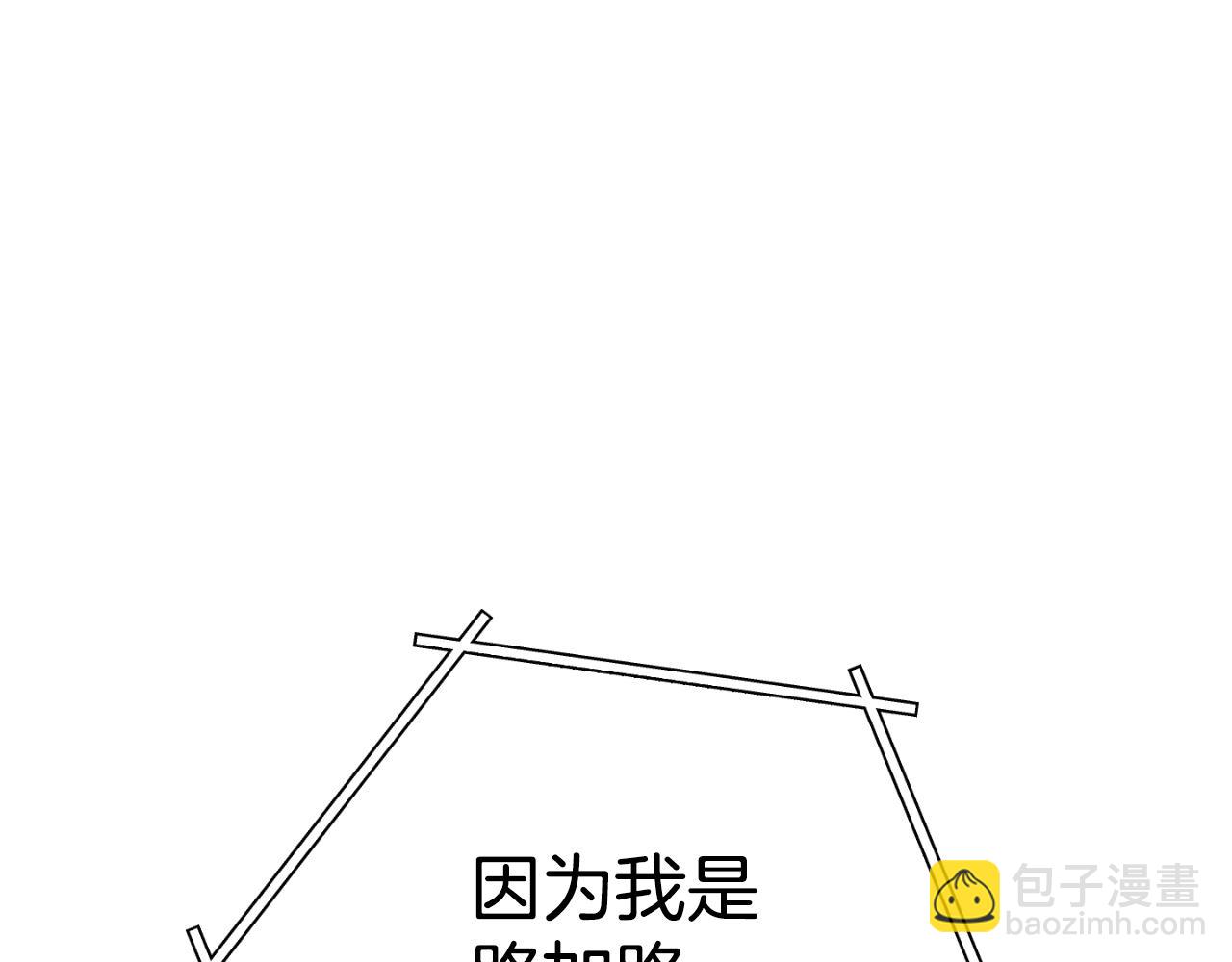 第169话 召唤大狼狗！97