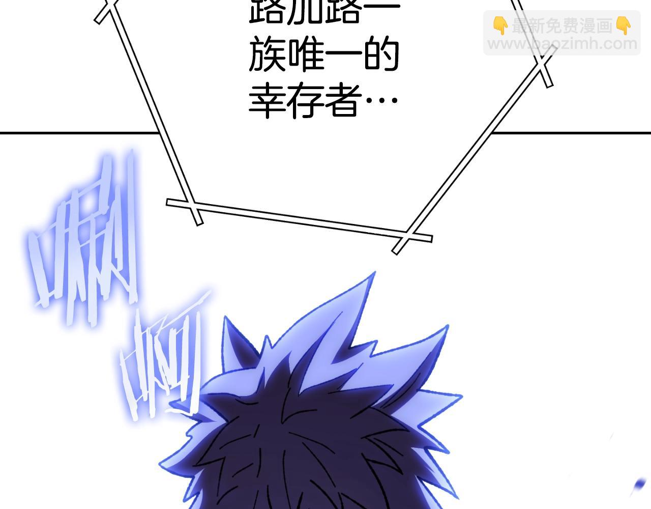 第169话 召唤大狼狗！98