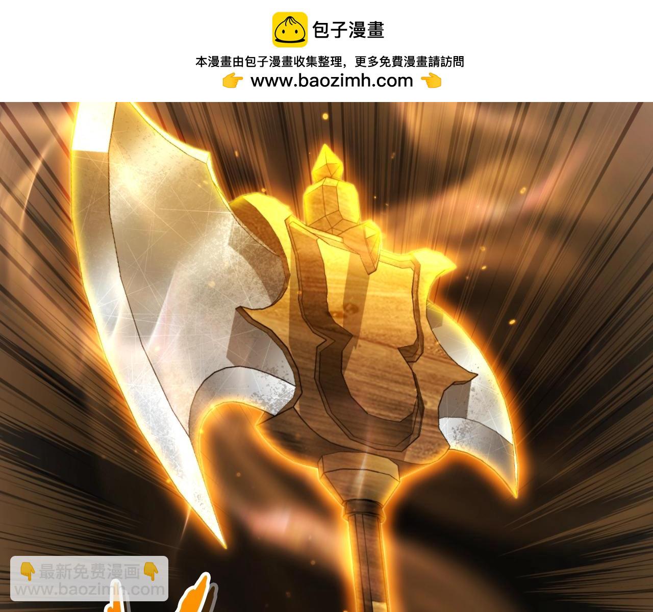 第170话 精灵的武器1