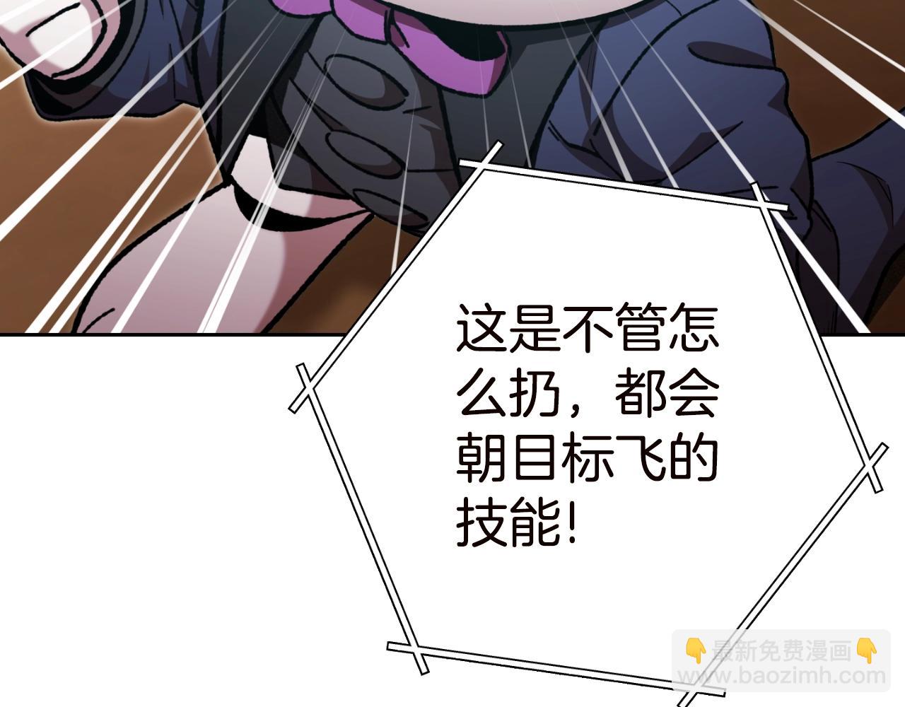 第170话 精灵的武器10