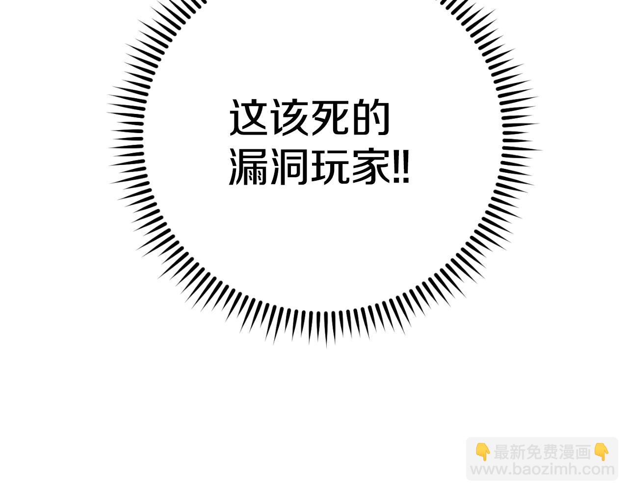 第170话 精灵的武器109