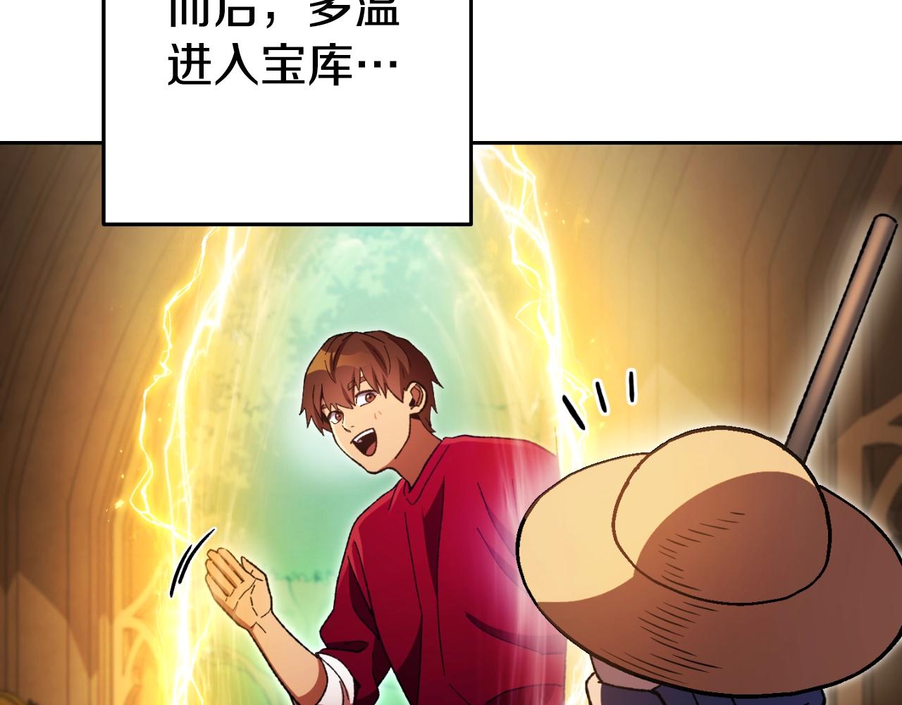第170话 精灵的武器111