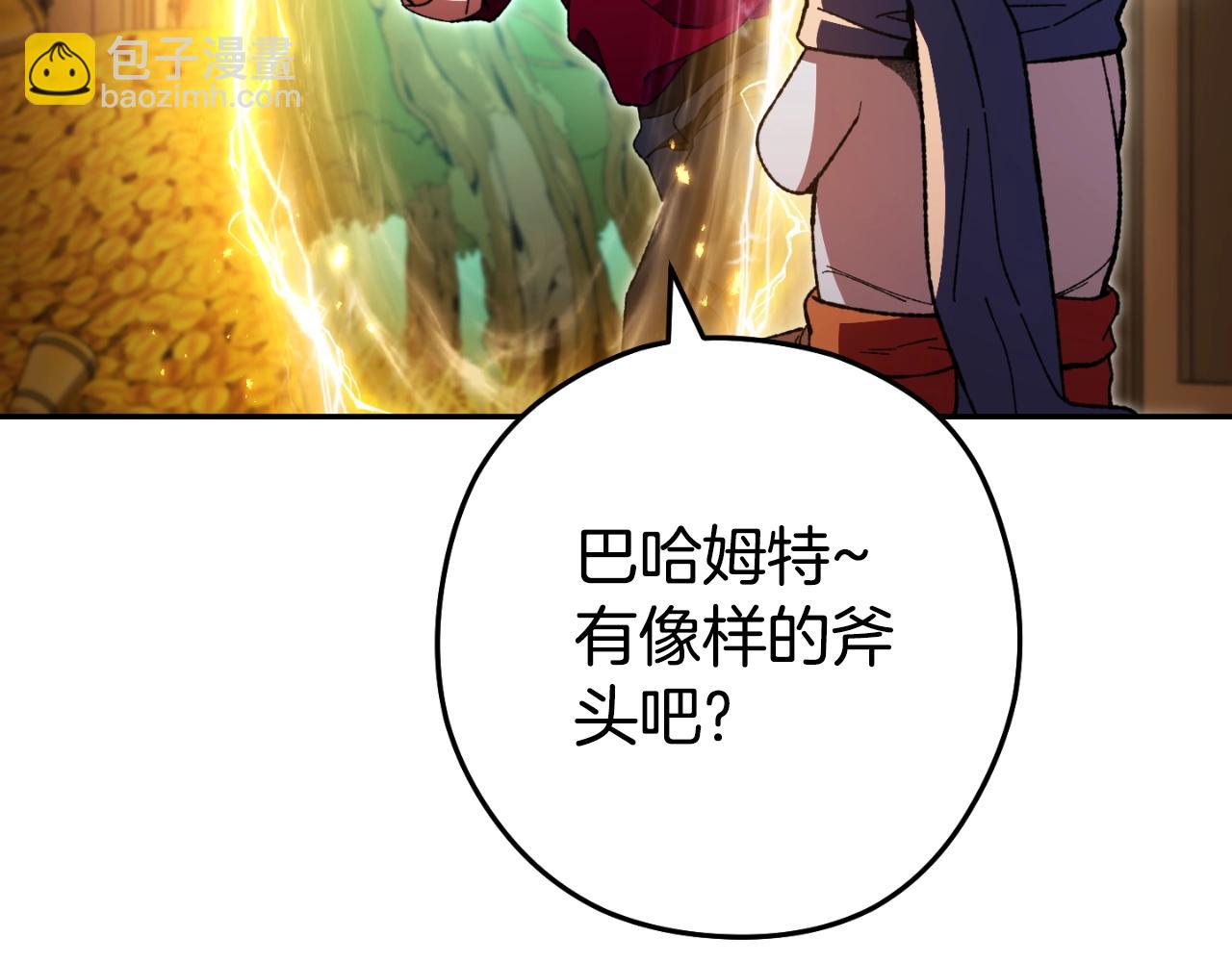 第170话 精灵的武器112