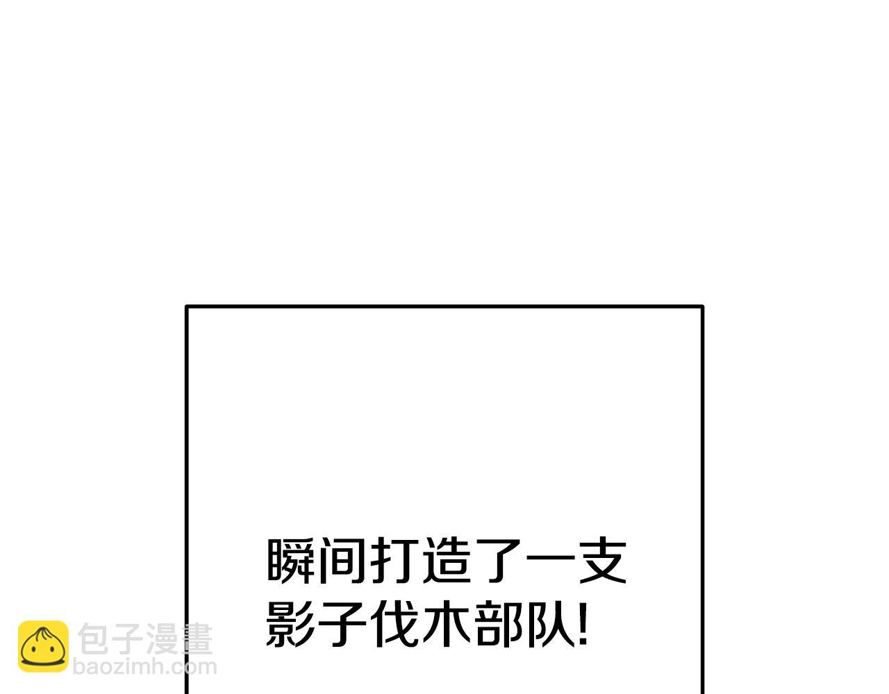 第170话 精灵的武器114