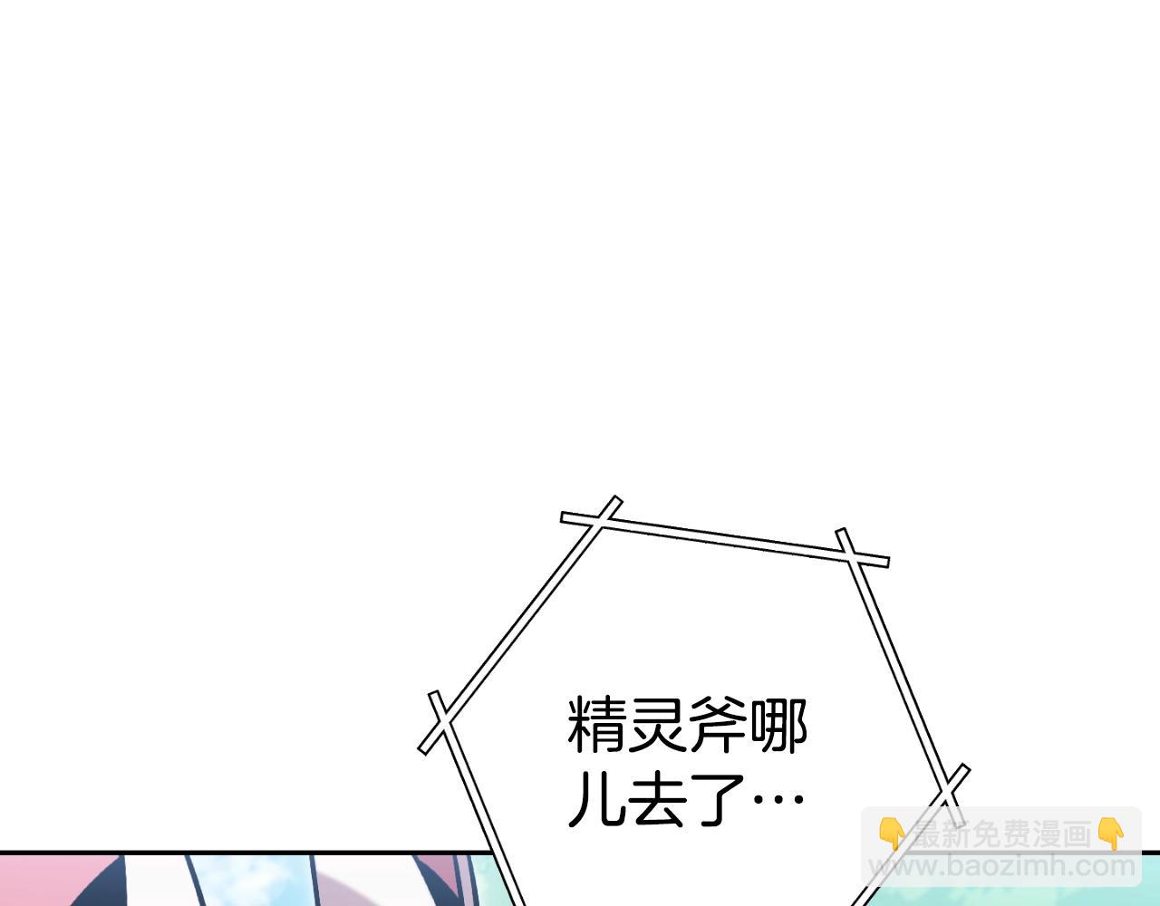 第170话 精灵的武器119