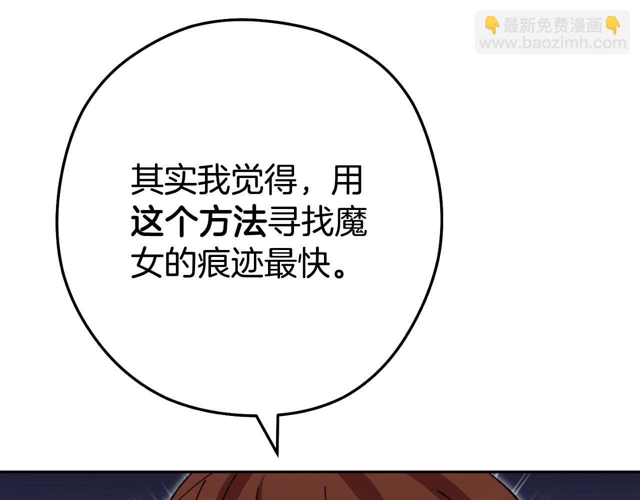 第170话 精灵的武器122