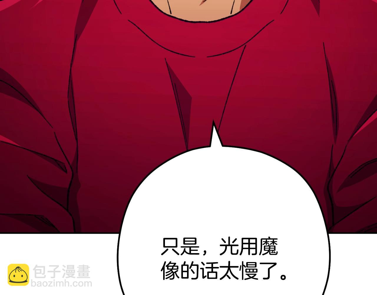 第170话 精灵的武器124