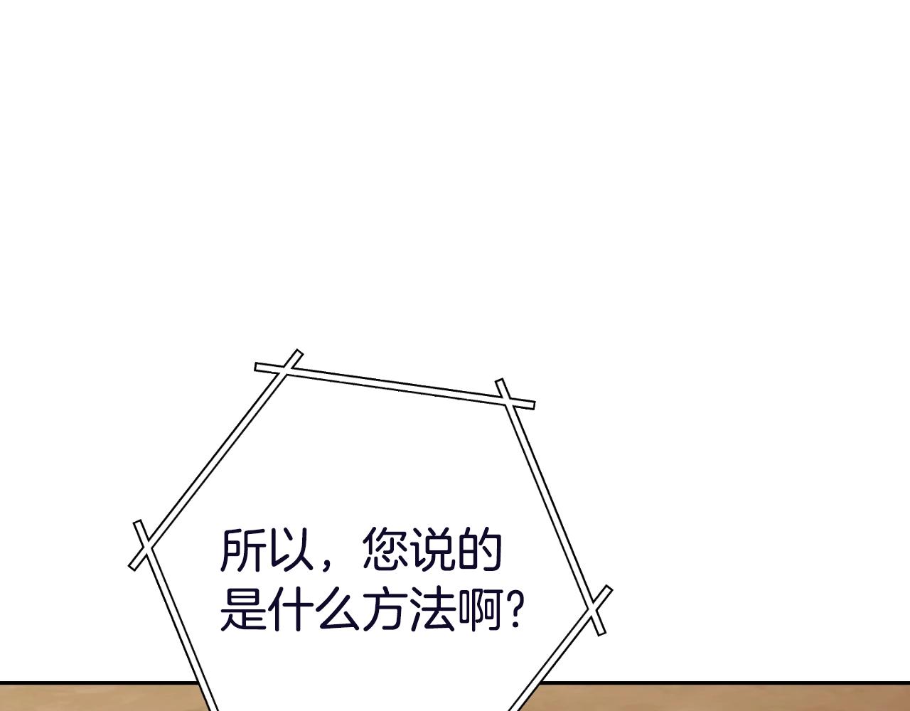 第170话 精灵的武器126