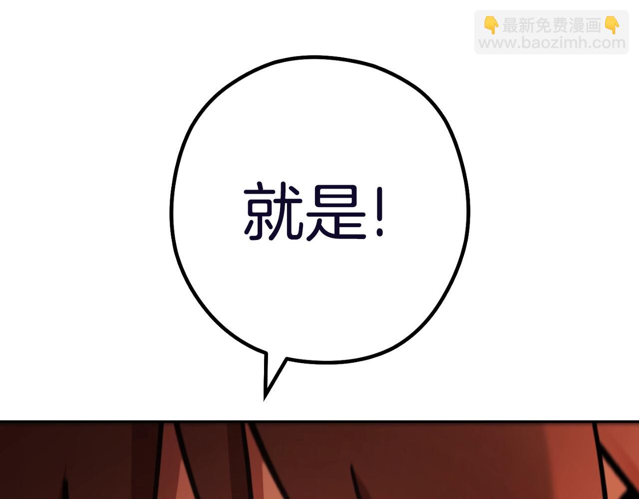 第170话 精灵的武器129
