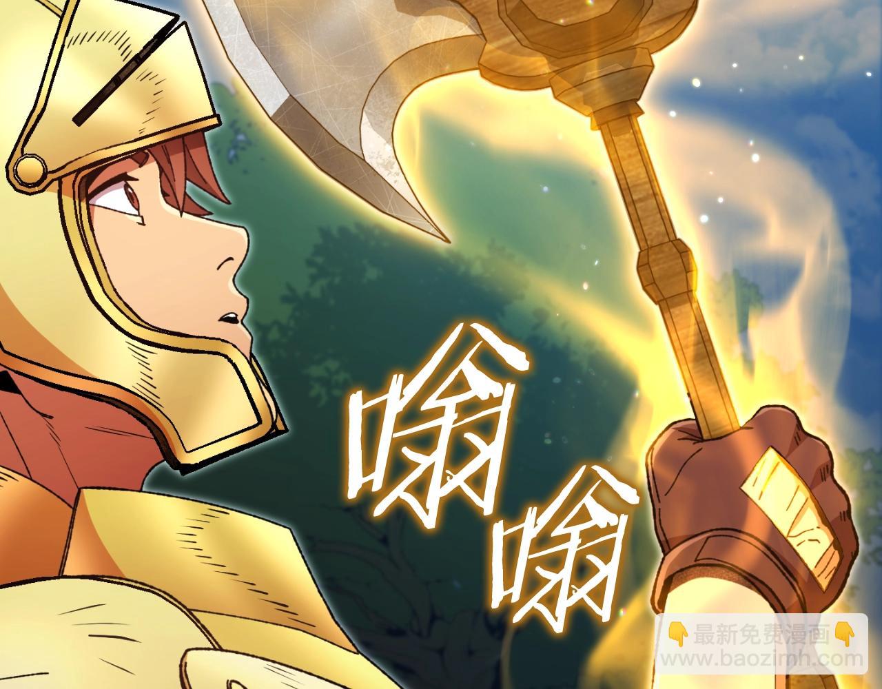 第170话 精灵的武器13