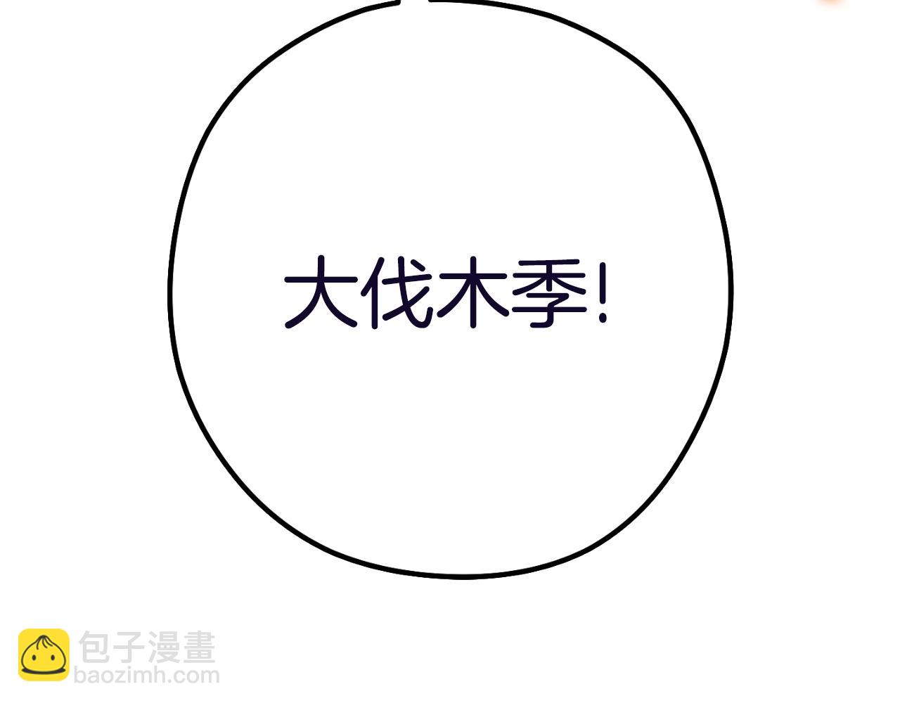 第170话 精灵的武器132